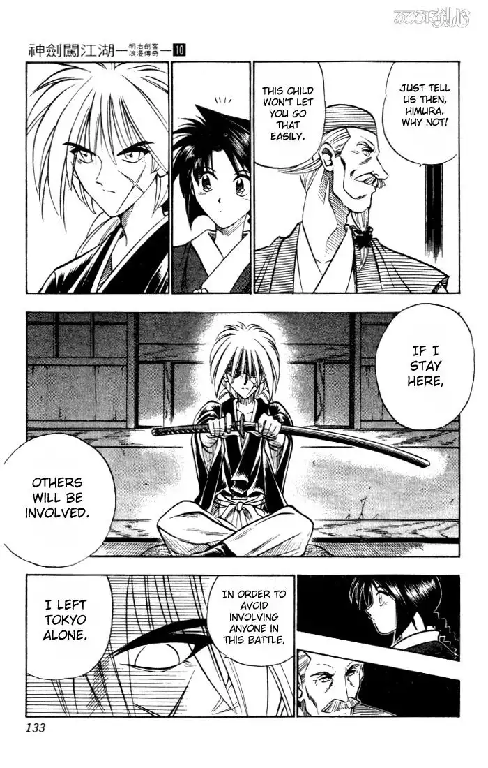 Rurouni Kenshin Chapter 82 5